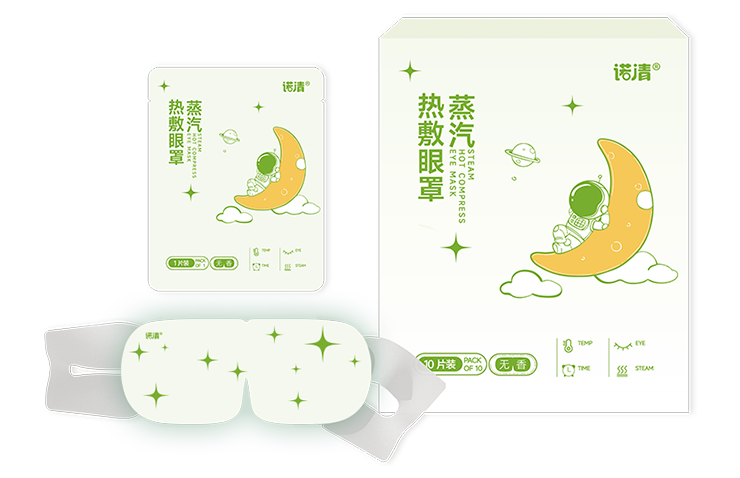 诺清蒸汽热敷眼罩网站详情图.png